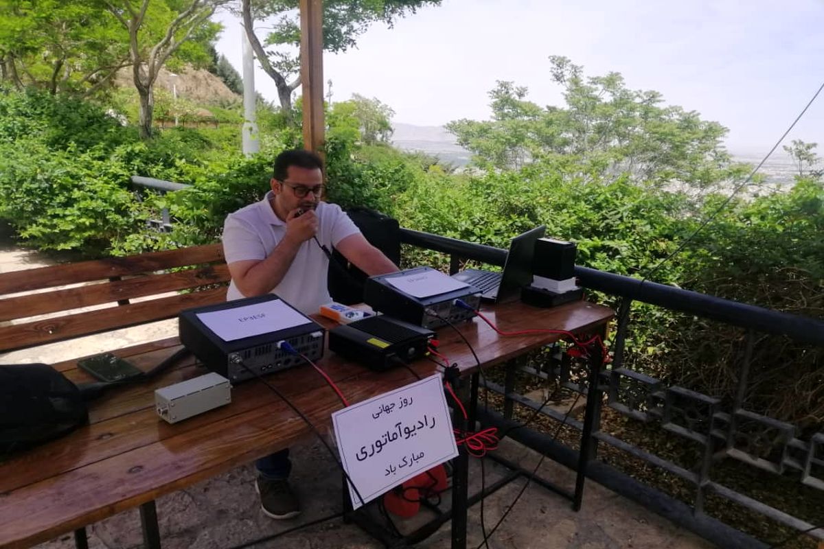 برگزاری نخستین مرحله کمپ رادیو آماتوری در کوه صفه اصفهان
