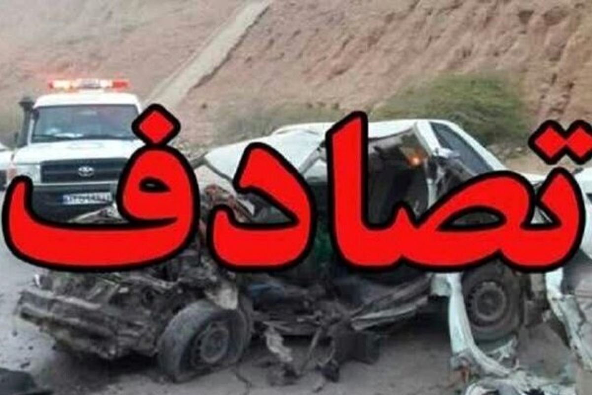 یک کشته و یک مصدوم در تصادف جاده چرام ـ دهدشت