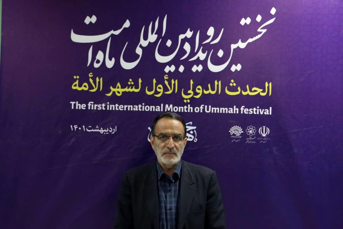 ​ برگزاری برنامه «ماه امت» باعث تعمیق وحدت در بلاد اسلامی است