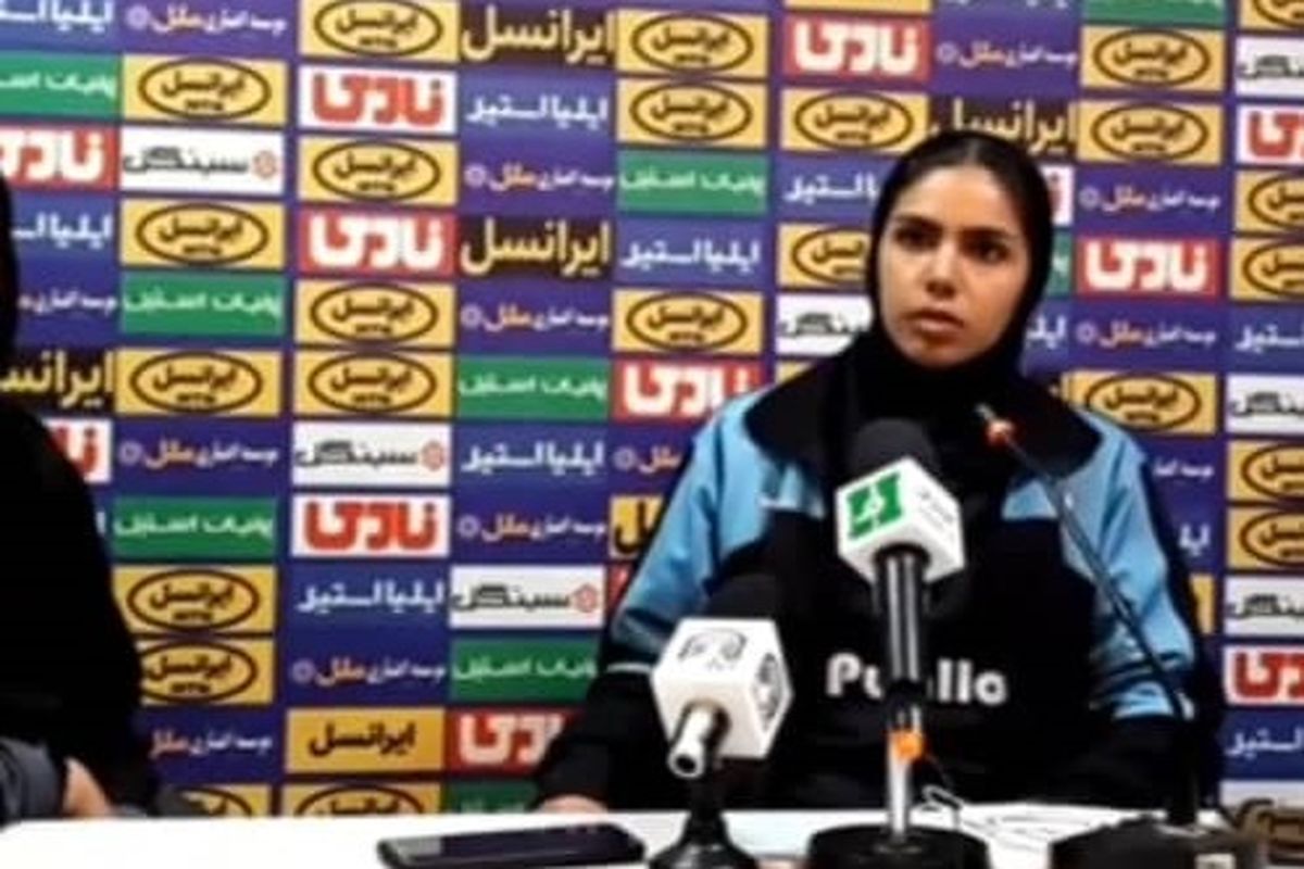 مریم احمدی: اشتباهات داوری تمرکز تیم را بهم زد+فیلم