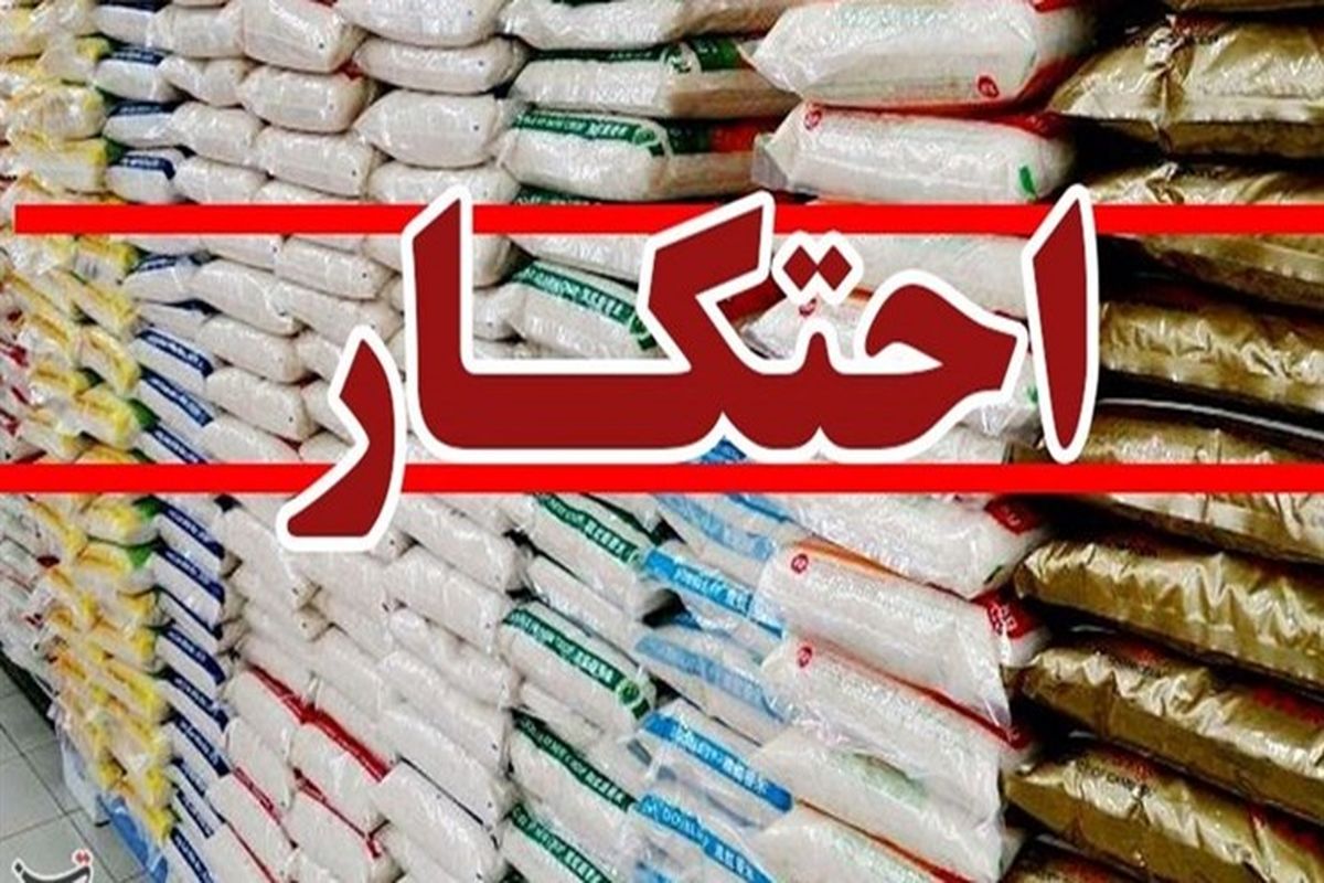 فرماندار کرج : محتکران و گرا‌نفروشان با جرایم سنگین روبرو می‌شوند