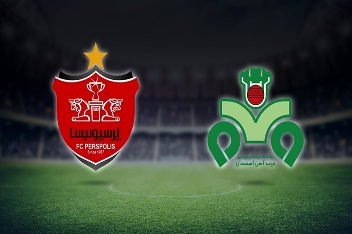 خبر مهم از بلیت فروشی ذوب آهن- پرسپولیس