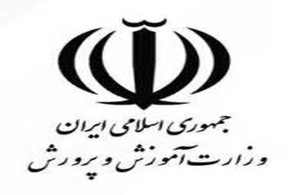 آموزش و پرورش فارس تنبیه بدنی یک دانش آموز در شیراز را تایید کرد