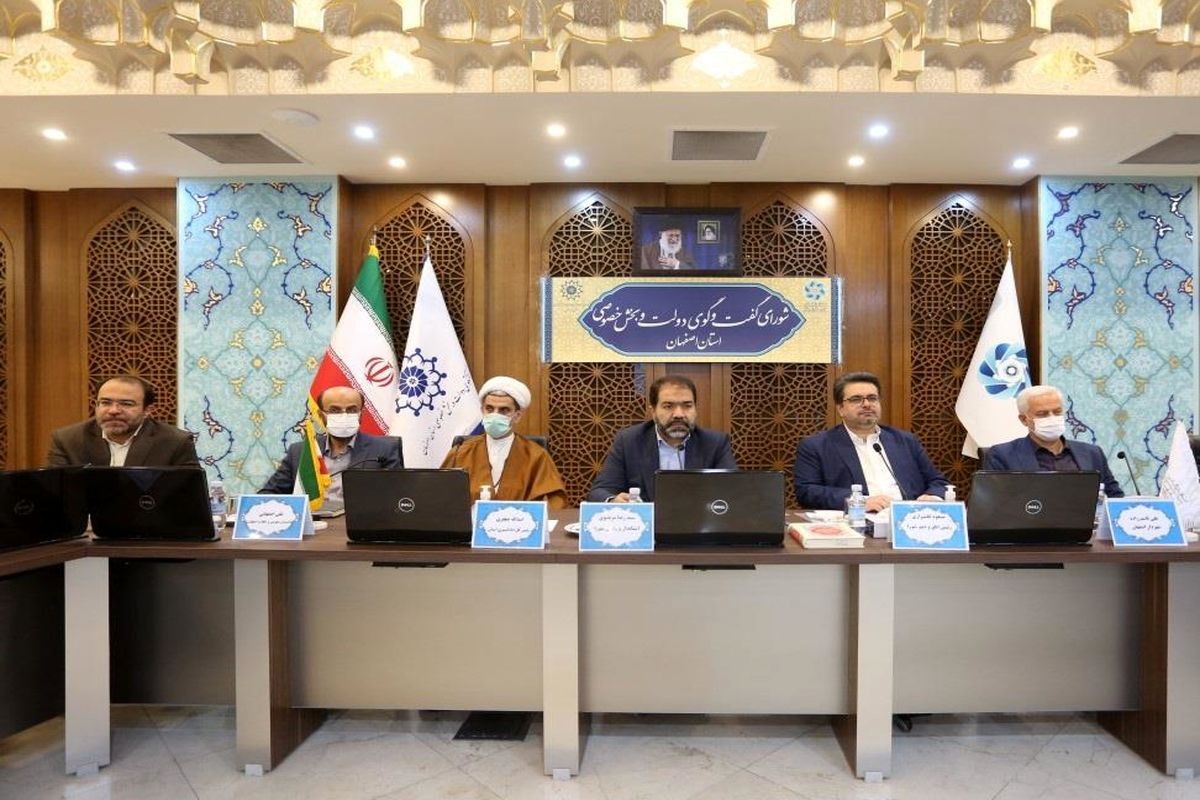 استاندار اصفهان: اتاق بازرگانی اولویت‌های صنعت استان را برای طرح در سفر رئیس‌جمهور جمع‌بندی کند