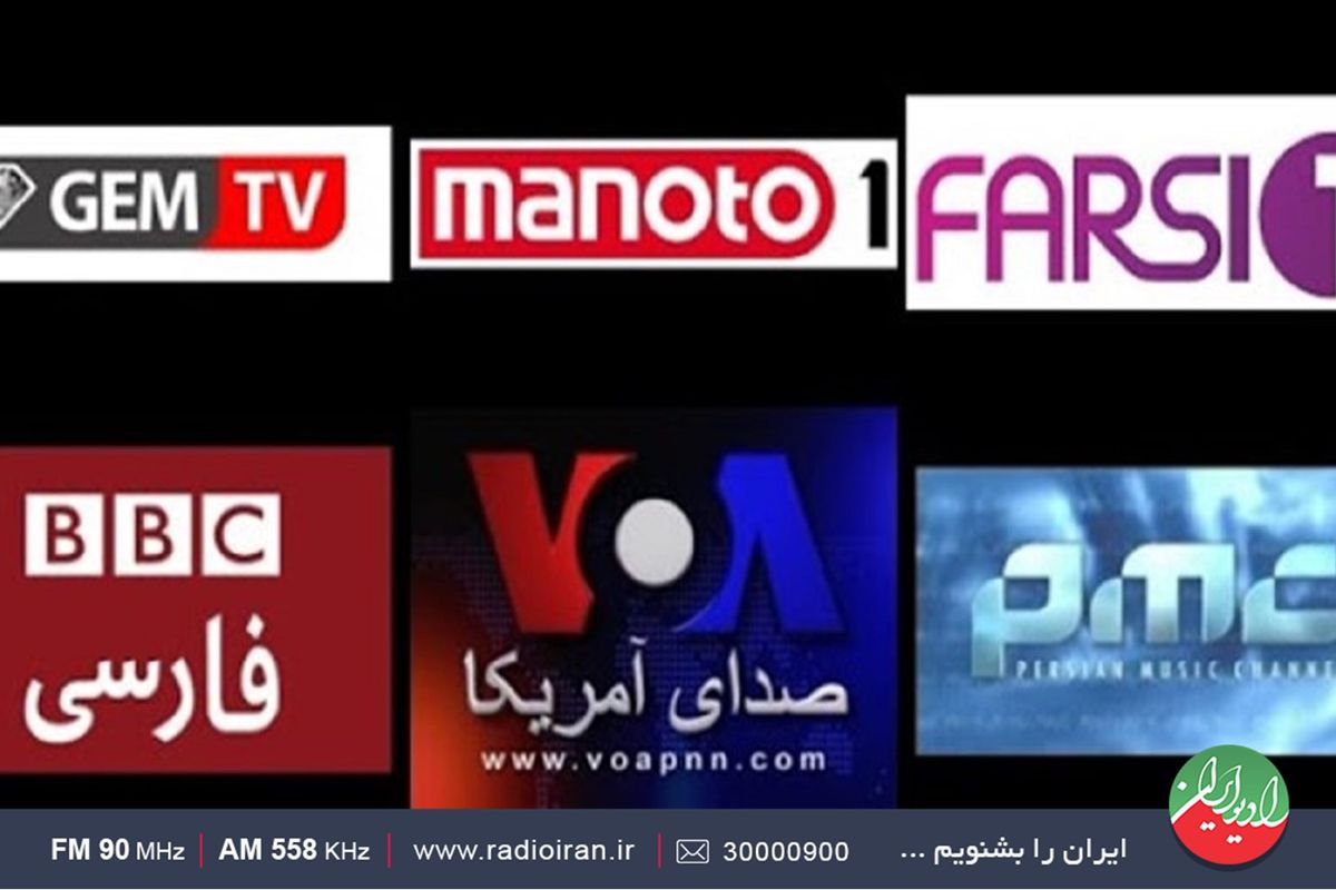 بررسی بمباران رسانه ای شبکه های فارسی زبان در «ایران امروز»