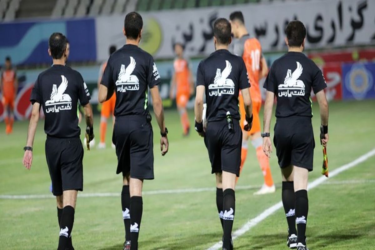 اعلام داوران هفته ۲۸ لیگ برتر فوتبال