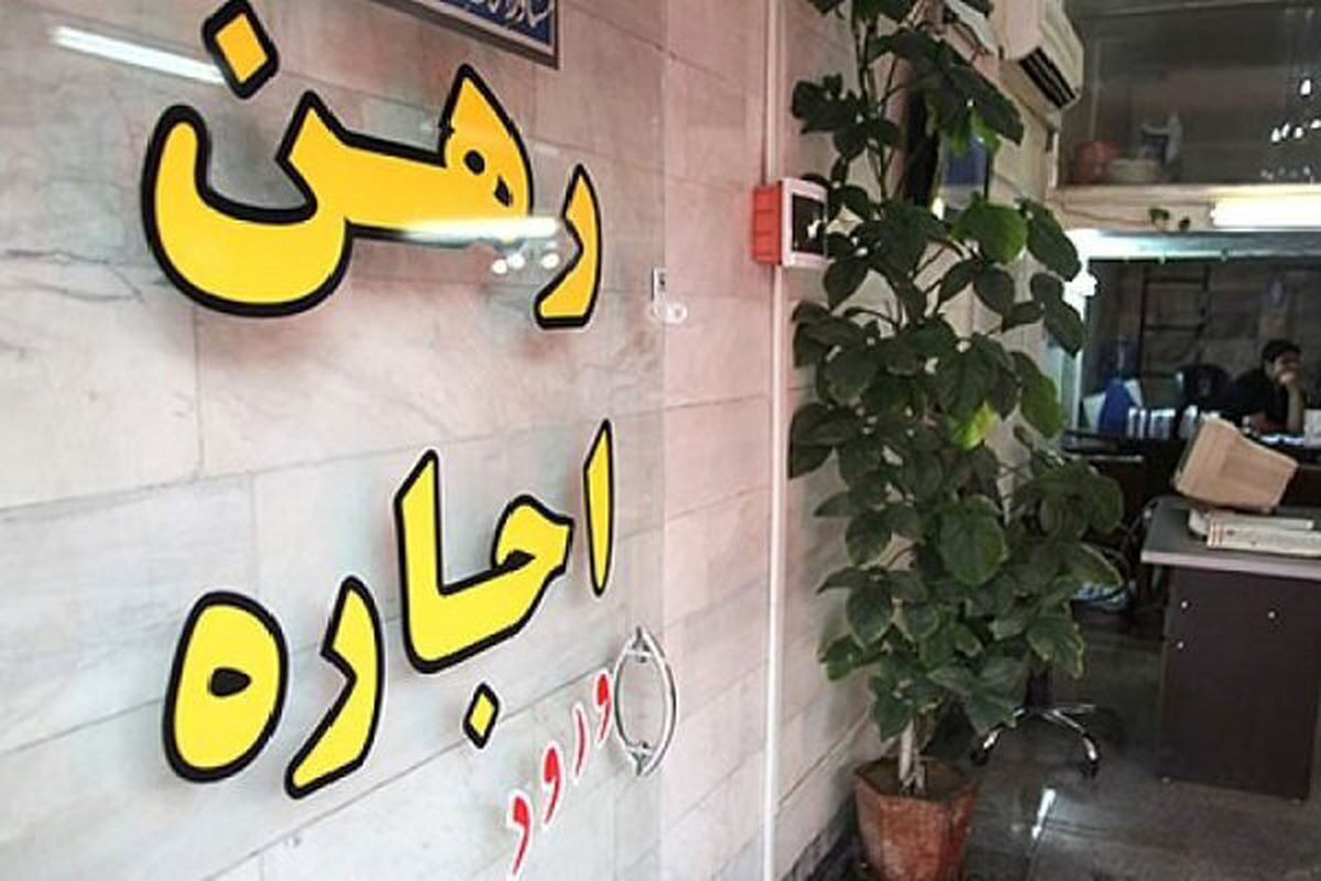 مجلس با دو فوریت طرح کنترل بازار اجاره بهای مسکن موافقت کرد