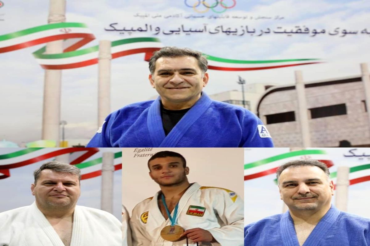 جودو استان تهران با ۴ نماینده در بازی‌های المپیک ناشنوایان ۲۰۲۲ برزیل