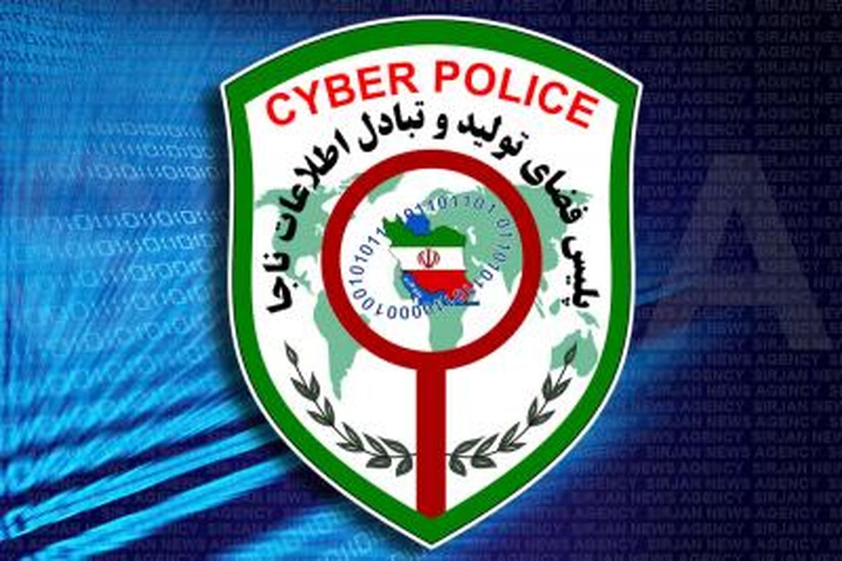 متلاشی شدن باند دسترسی غیرمجاز به شبکه های اجتماعی شهروندان با بیش از ۱۰۰ شاکی