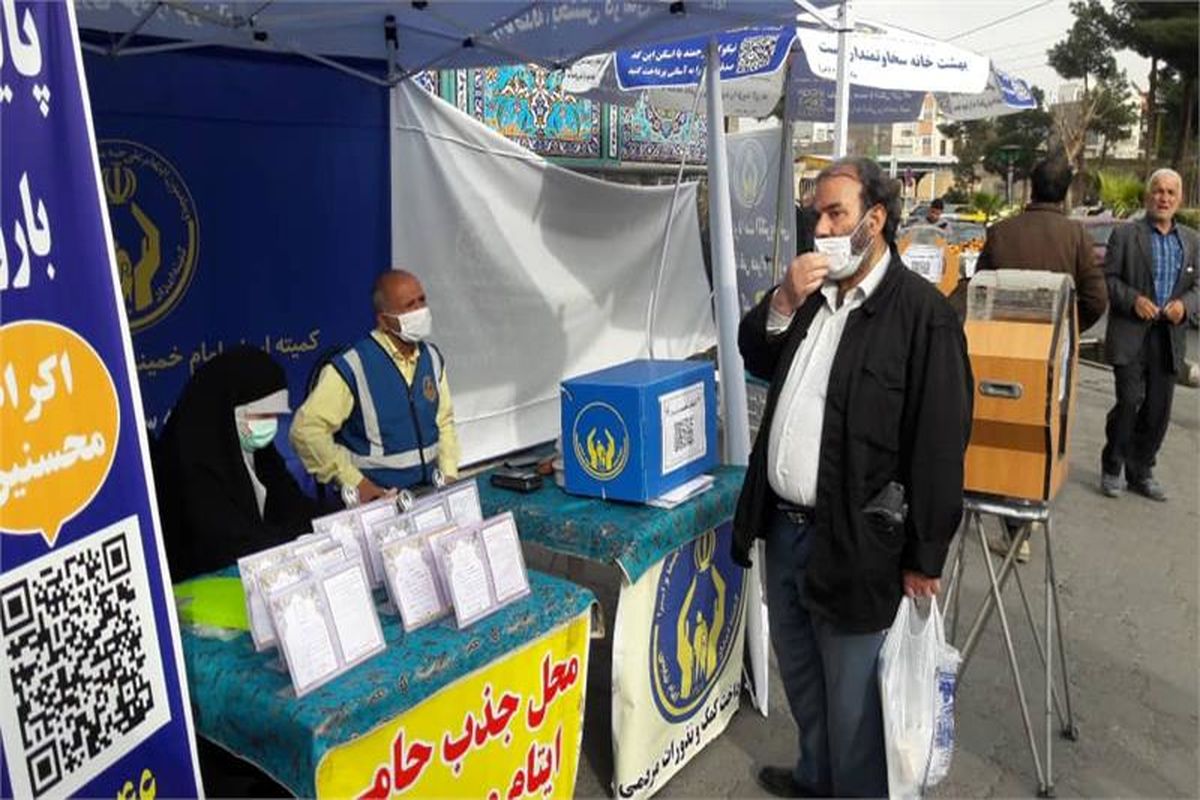 راه اندازی بیش از  ۳۰۰ پایگاه کمیته امداد برای جمع آوری کمک‌های مردمی در مسیر راهپیمایی روز قدس تهران