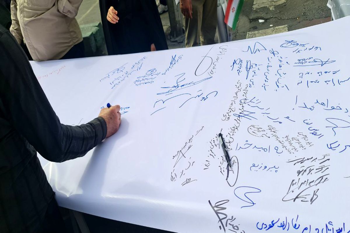 امضاء طومار برای پیگیری حقوقی علیه رژیم کودک‌کش صهیونیستی
