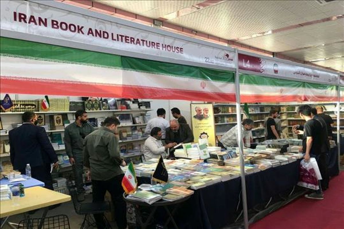 نمایشگاه بین‌المللی کتاب بغداد ۱۰ روز به تعویق افتاد