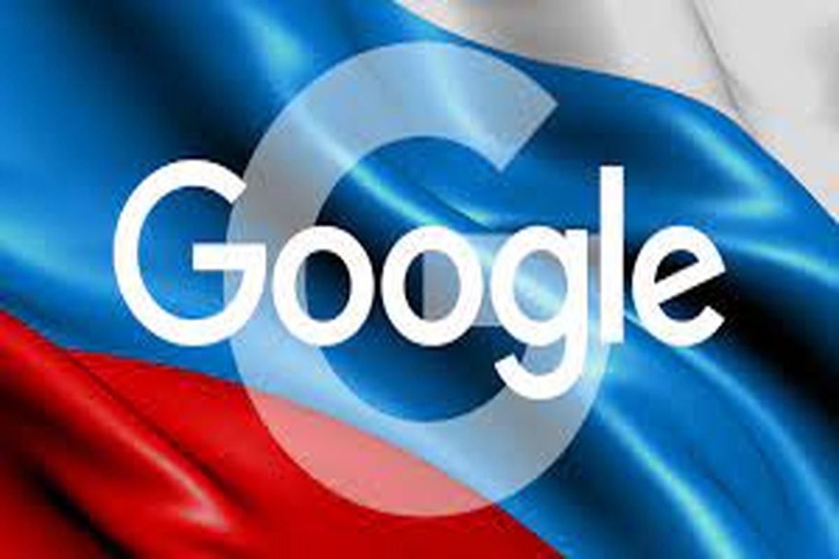 گوگل در روسیه ورشکست شد!
