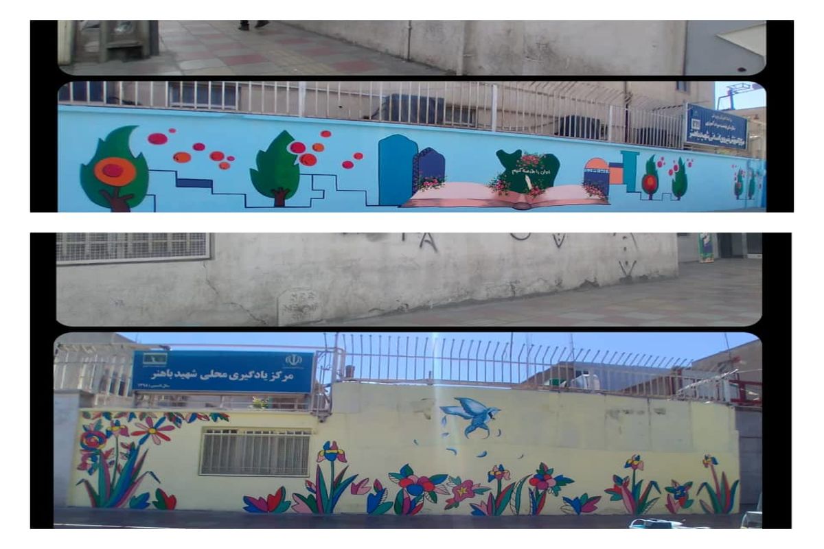 اجرای طرح دیوار نگاره در سطح شهر ملارد به طور مستمر در دست اقدام است