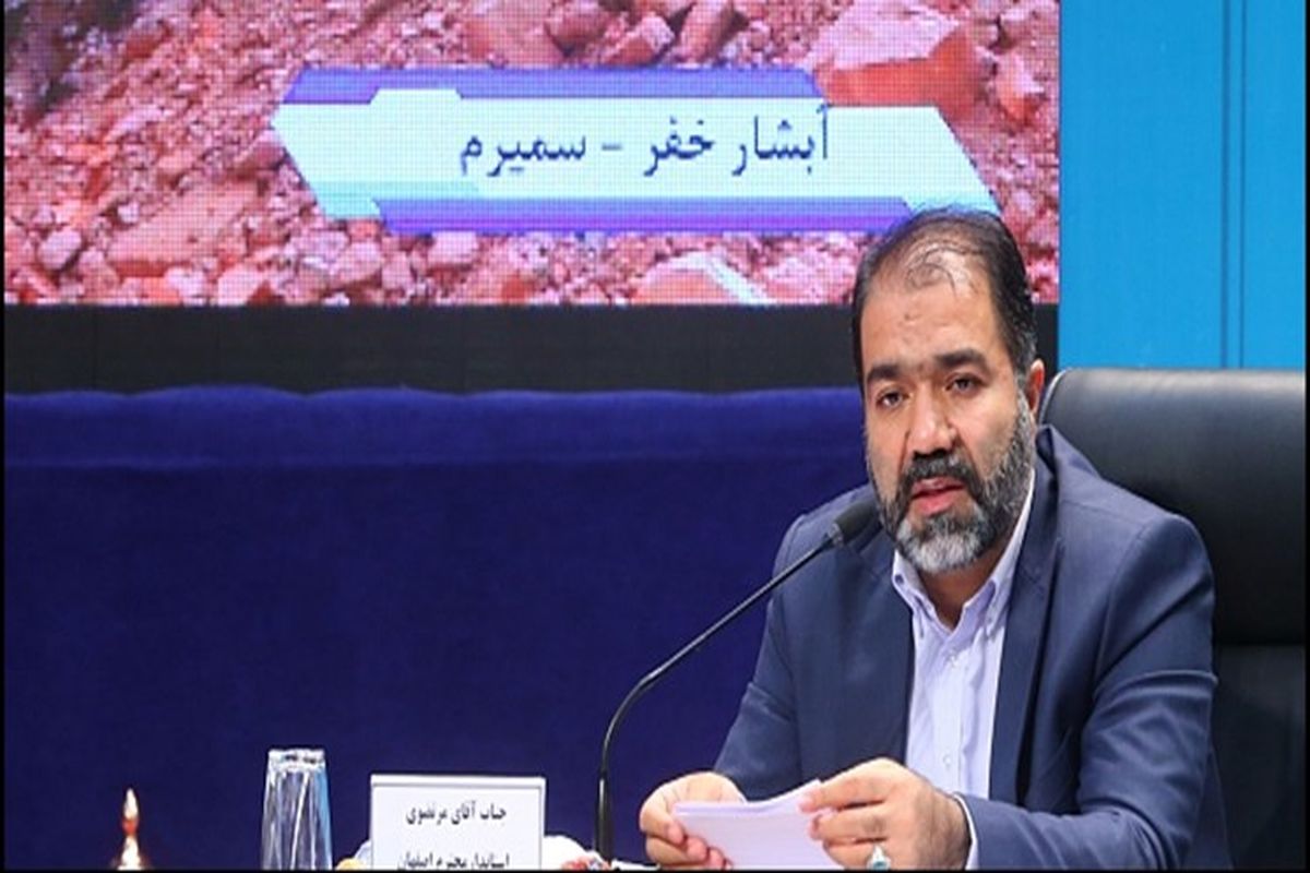 استاندار اصفهان:انتظار داریم رئیس‌جمهور موضوع آب اصفهان را برای همیشه حل کند