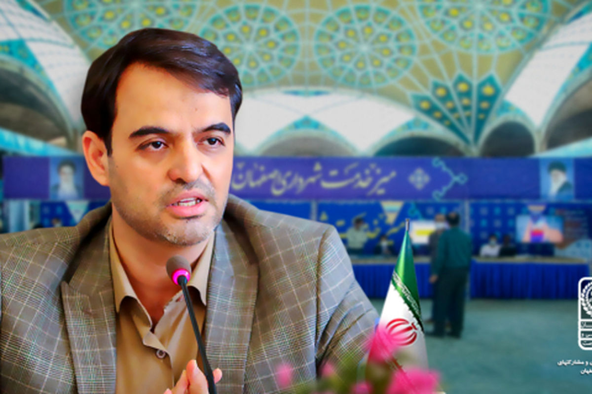 ​آمادگی اصفهان برای برگزاری جشنواره فیلم‌های کودکان و نوجوانان