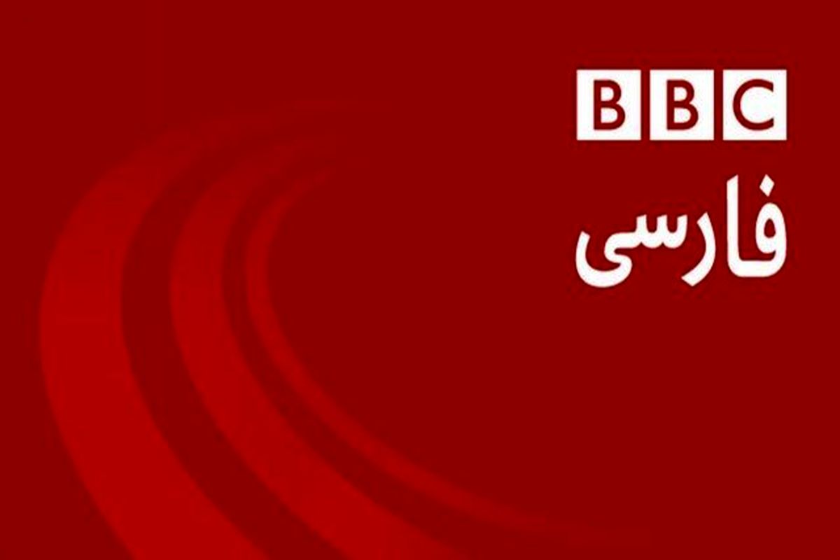 عامل ارسال خبر نادرست به شبکه BBc در قلعه گنج دستگیر شد