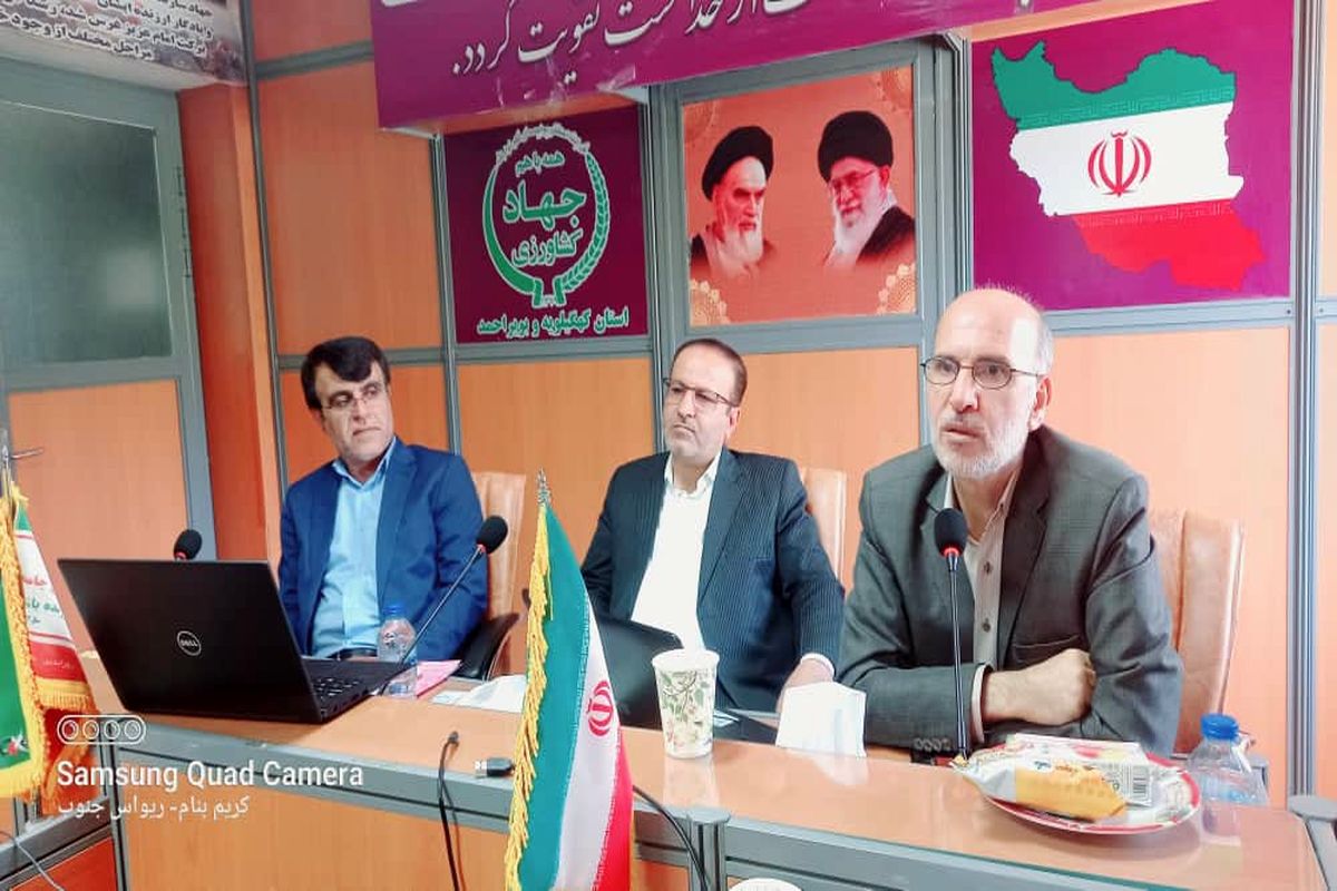 استقرار اتاق اصناف کشاورزی در کهگیلویه و بویراحمد