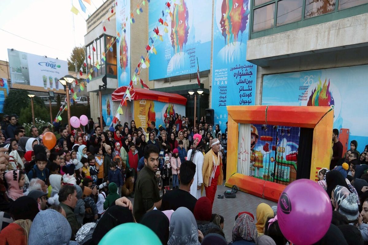 افتتاحیه جشنواره بین‌المللی تئاتر کودک و نوجوان در پیاده راه بوعلی همدان برگزار می‌شود