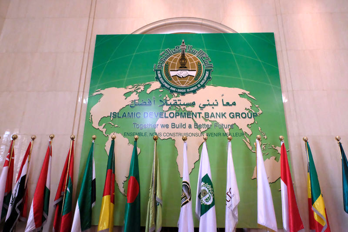 لایحه افزایش سهام سرمایه ایران در دور ششم بانک توسعه اسلامی به مجلس رسید