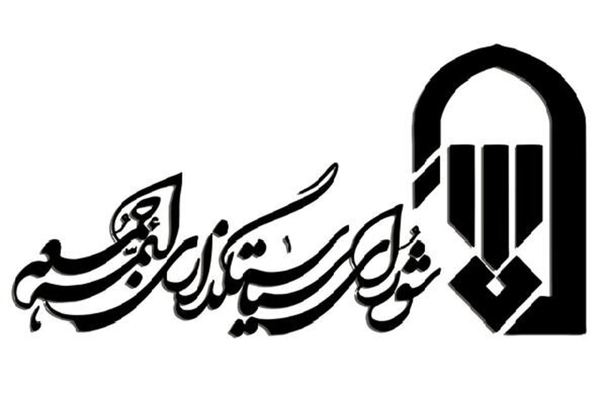 اعلام نفرات برگزیده اولین جشنواره شعر نمازجمعه