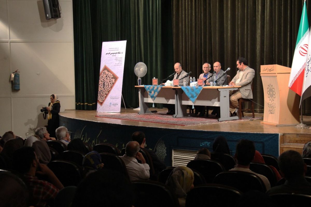 نمایشگاه آثار خوشنویسی قلم مهر در فرهنگسرای گلستان افتتاح شد.