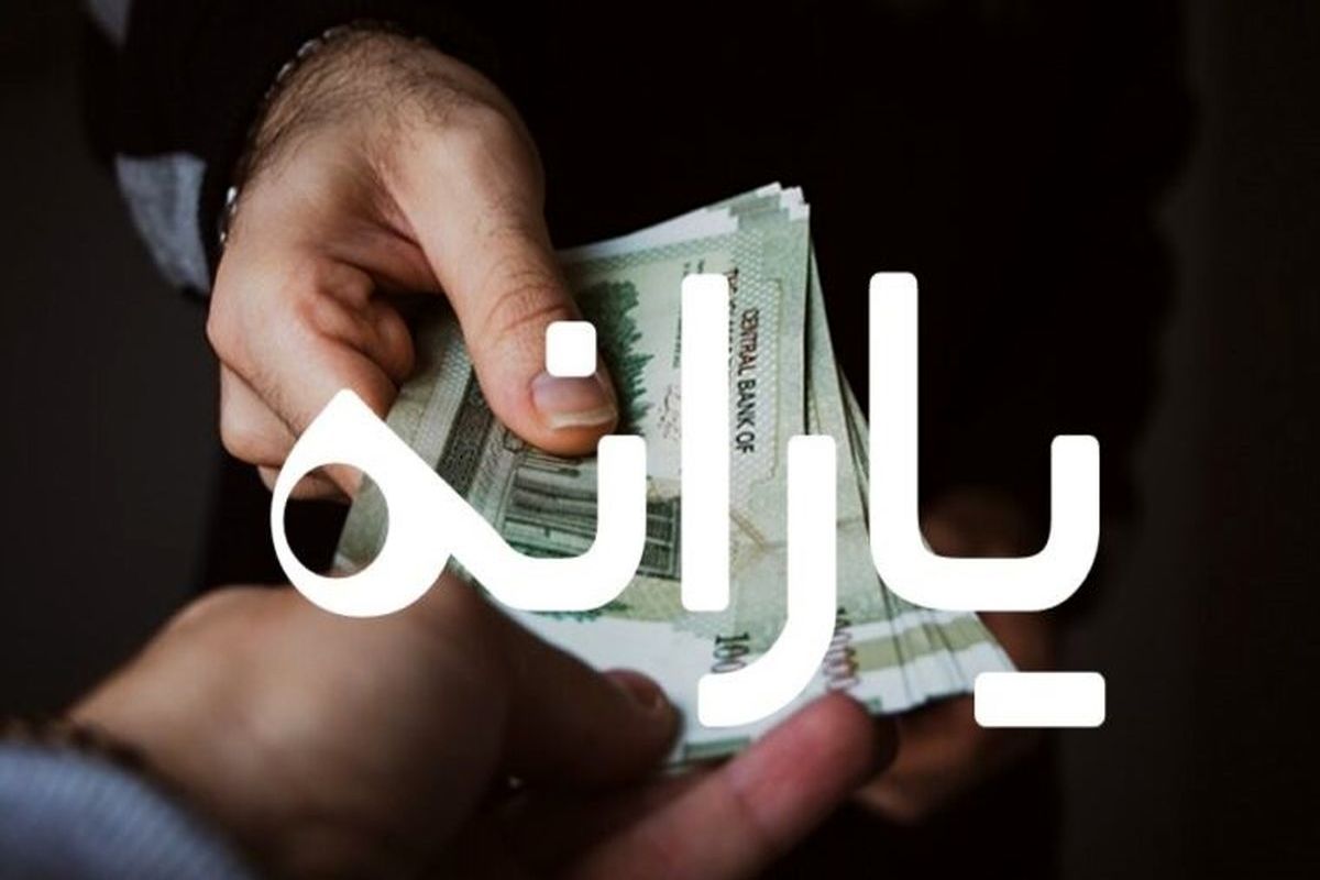 عربستان به هر خانواده ۲۸۰ دلار یارانه نقدی می‌دهد!