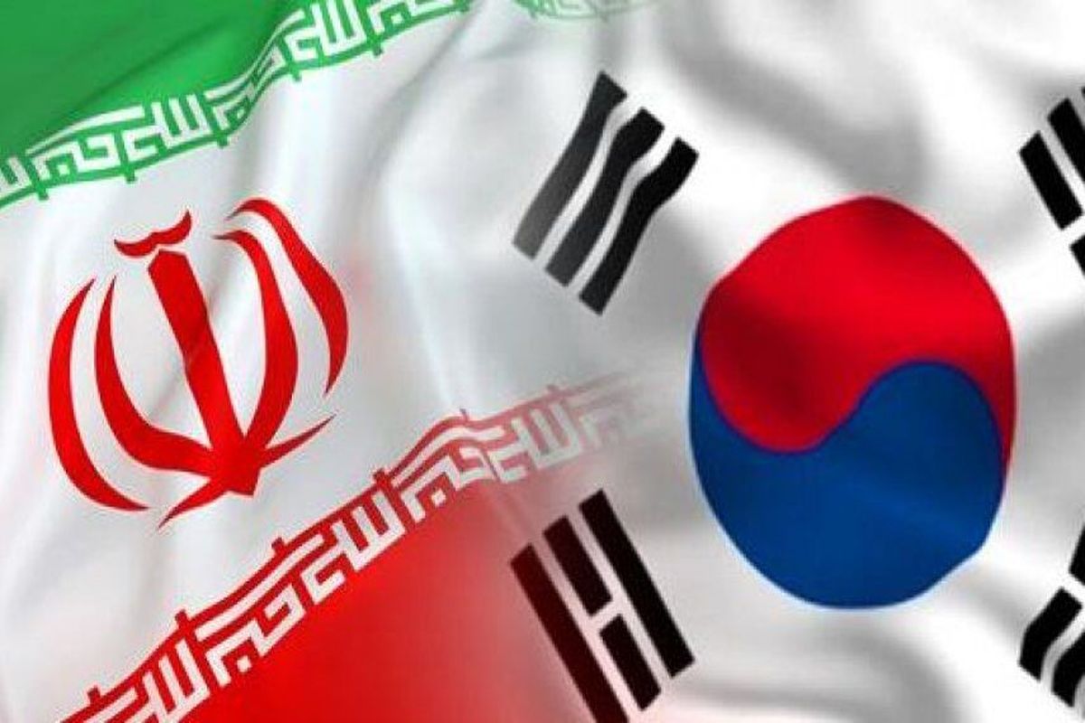 کره جنوبی: پول‌های ایران را بعد از برجام می‌دهیم