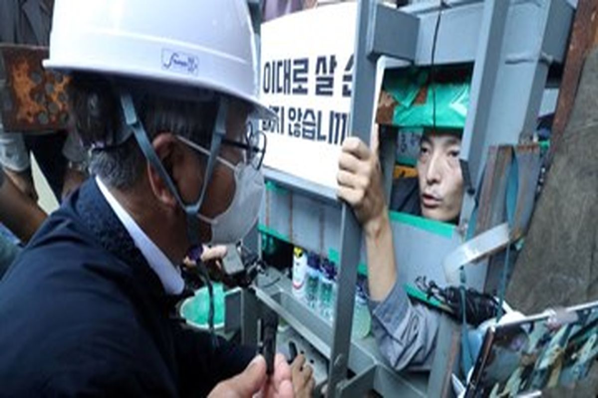 اعتصاب کارگران شرکت دوو در کره