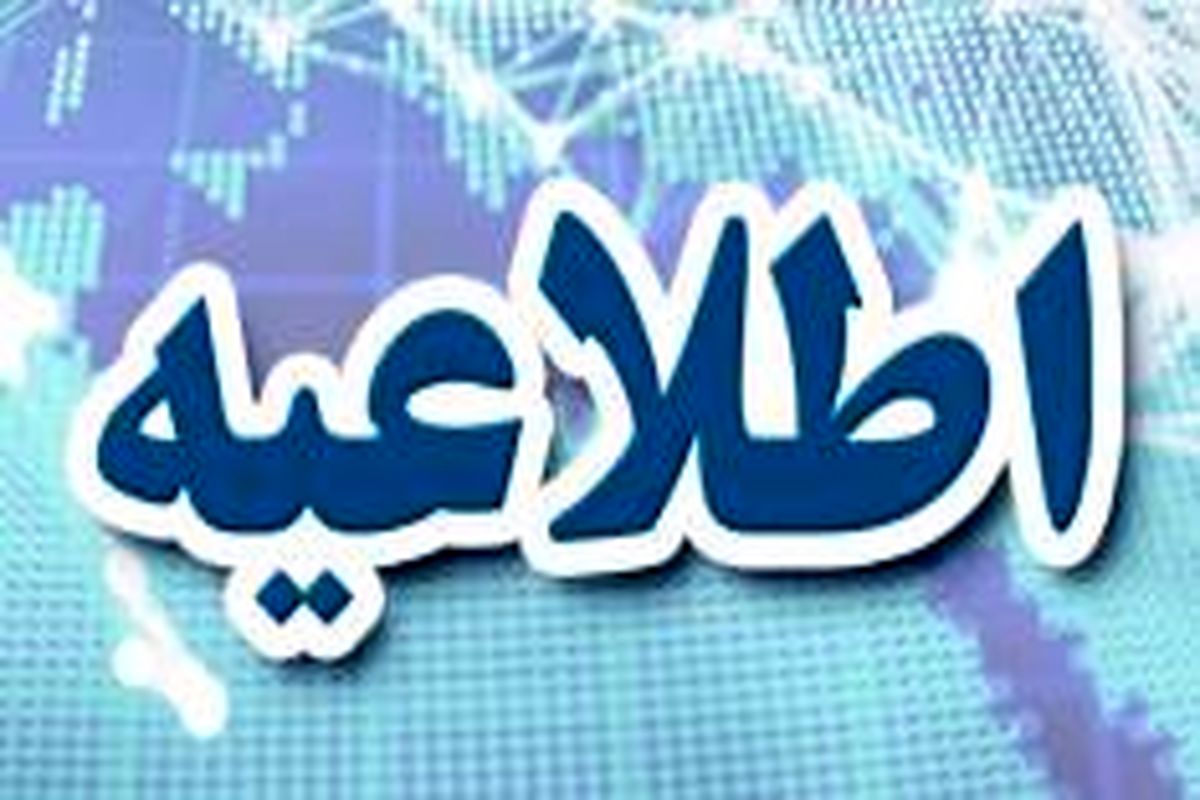 ماجرای حمله سایبری به فولاد خوزستان چه بود ؟