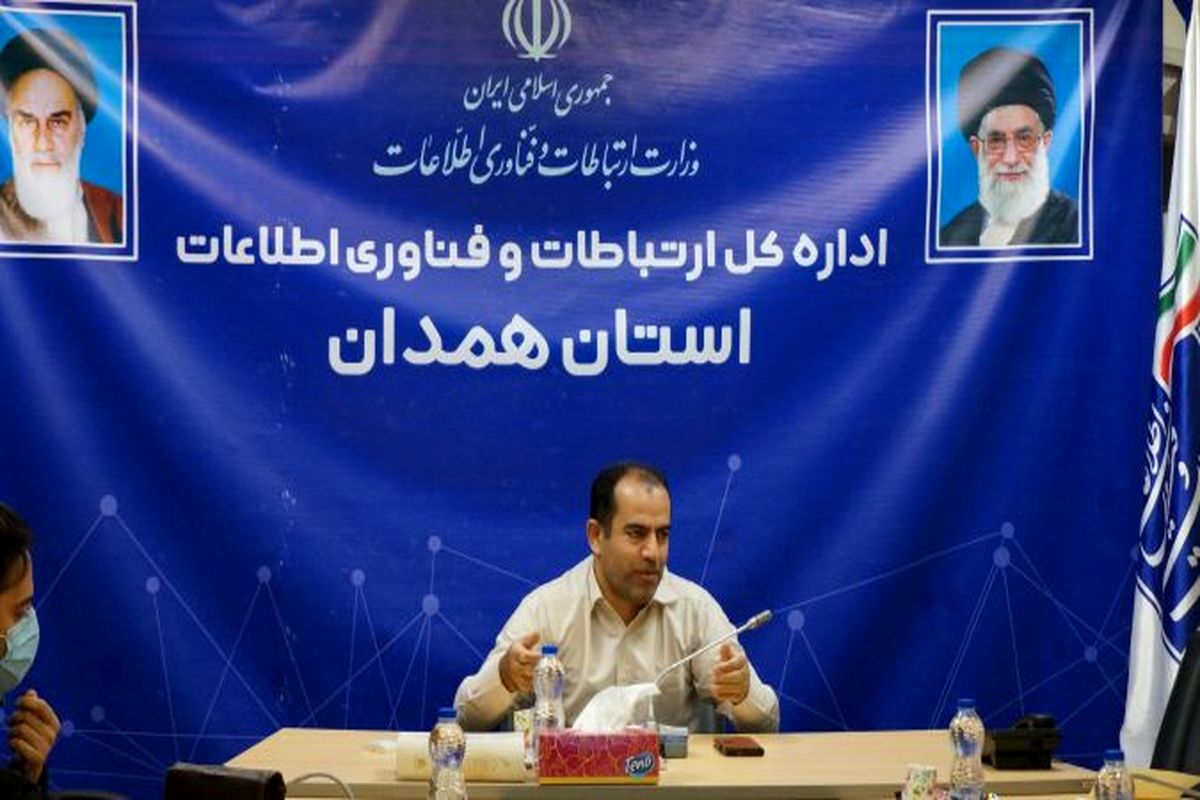 شبکه ملی اطلاعات و نسل سوم اینترنت در چهار روستای همدان