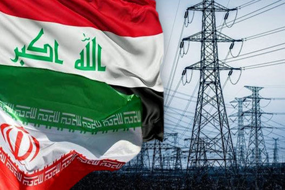 توافق پنج ساله ایران و عراق در زمینه صادرات برق