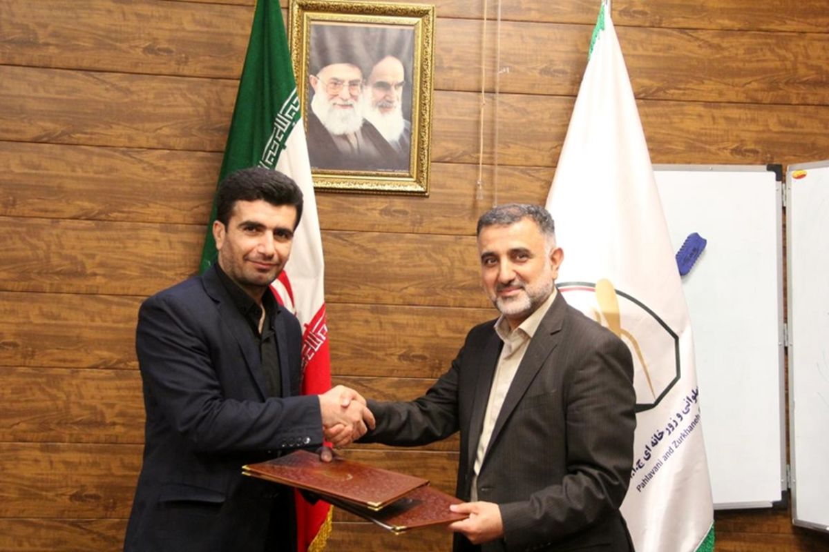 تفاهم‌نامه فدراسیون ورزش‌های زورخانه‌ای با وزارت آموزش و پرورش امضا شد