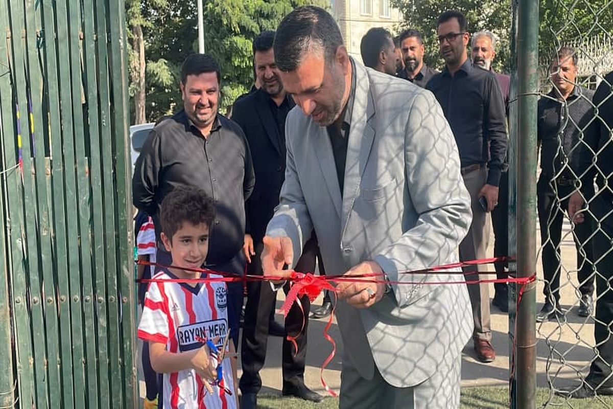 افتتاح ۲ زمین چمن فوتبال استاندارد در مهرشهر و باغستان کرج
