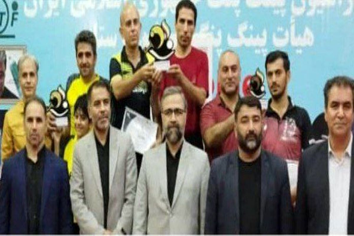 برتری تیم  داروخانه بعثت خرم آباد در لیگ برتر تنیس روی میز لرستان