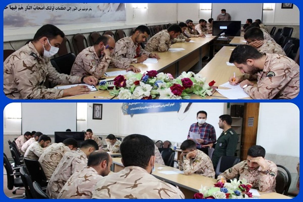 آموزش تجارت الکترونیک به سربازان وظیفه در یزد