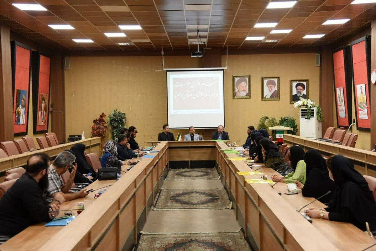 نشست هم اندیشی سازمان‌های مردم نهاد جوانان البرز برگزار شد