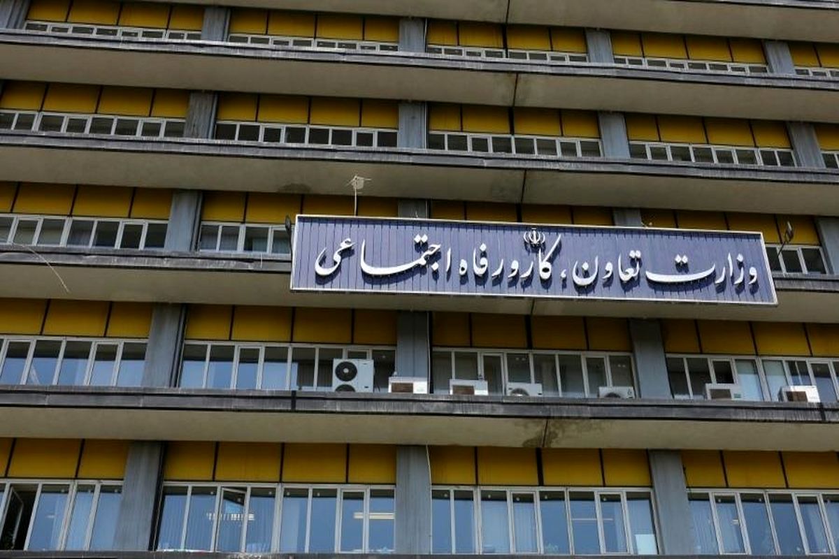 مجلس وزارت رفاه را موظف به تأمین زیرساخت‌های دسترسی افراد به سامانه رفاه ایرانیان کرد