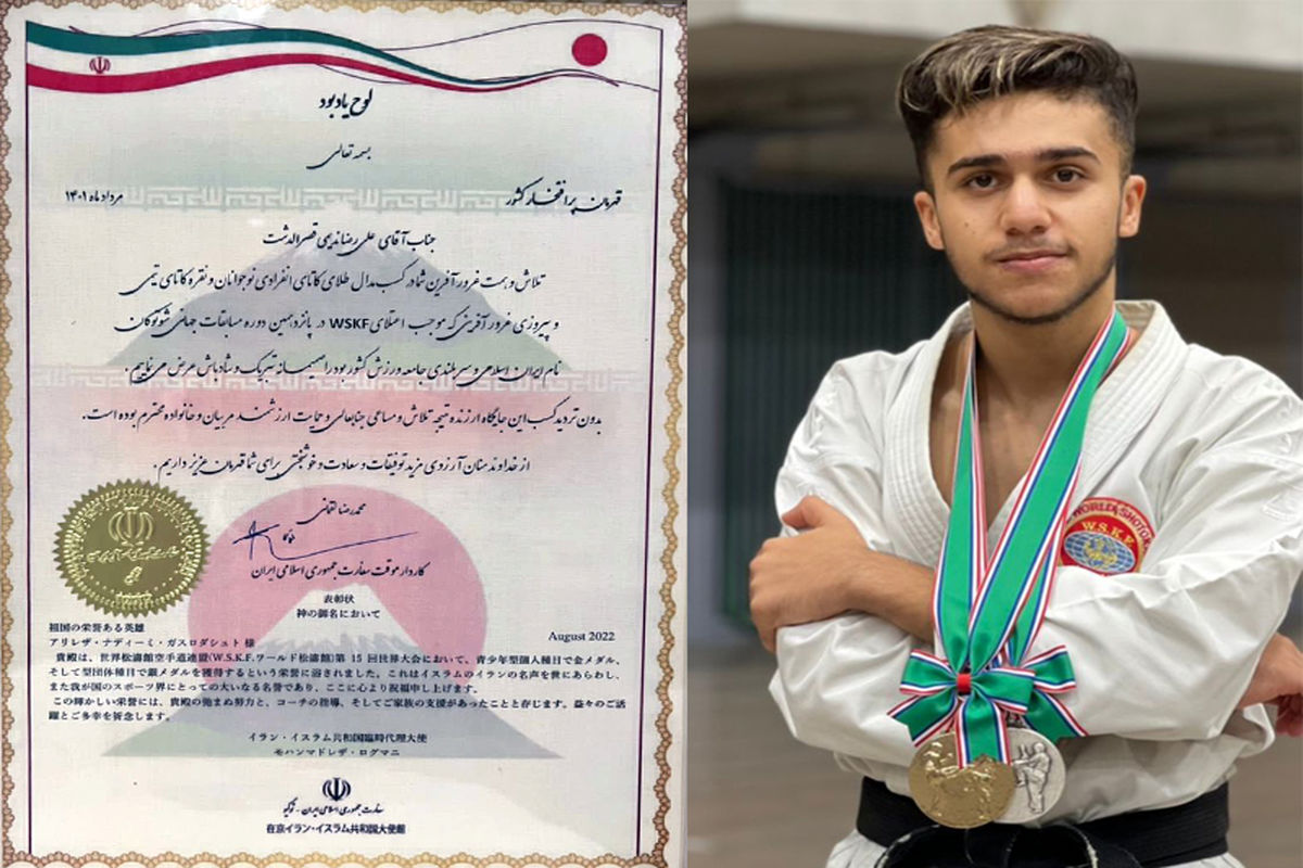درخشش جوان شیرازی در جهان/پایان حکمفرمایی ژاپن بر کاراته توسط علیرضا ندیمی