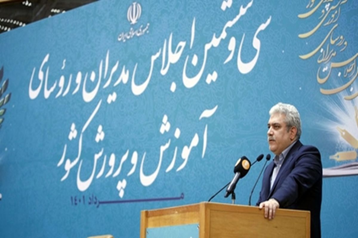 آموزش رسمی در ایران دانش بنیان می‌شود؟