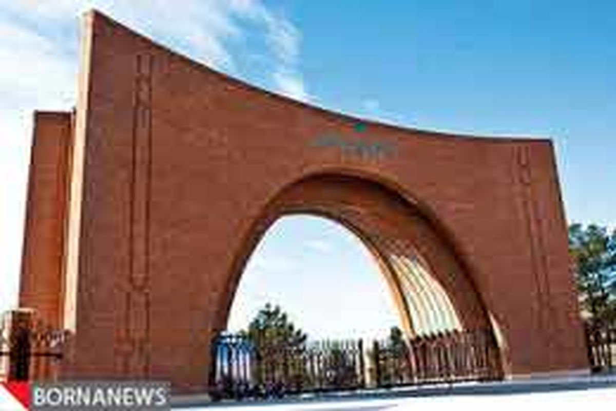 انتخاب اعضای جدید شورای مرکزی انجمن اسلامی دانشجویان مستقل دانشگاه تربیت مدرس