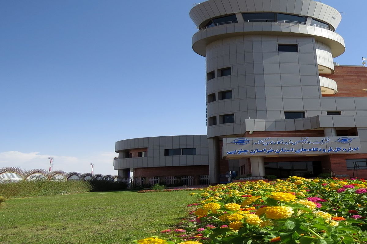 هندلینگ خصوصی در فرودگاه بین‌المللی شهید کاوه بیرجند راه اندازی می شود