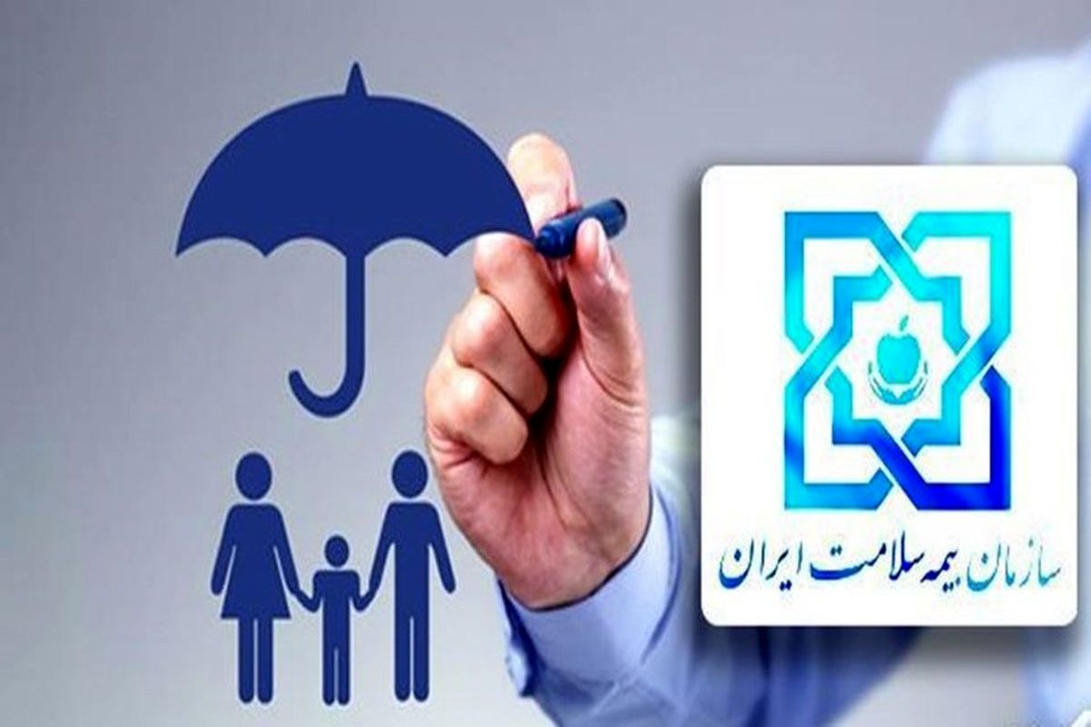 پرداخت مطالبات شرکای کاری بیمه سلامت در استان همدان به روز شده است