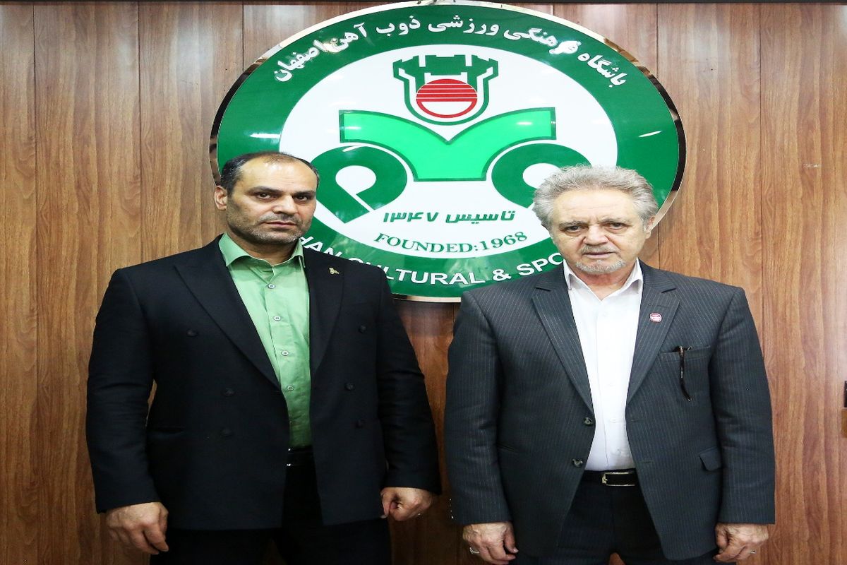 تعامل دو باشگاه ذوب آهن اصفهان و گیتی پسند برای استفاده بیشتر از ظرفیت های موجود