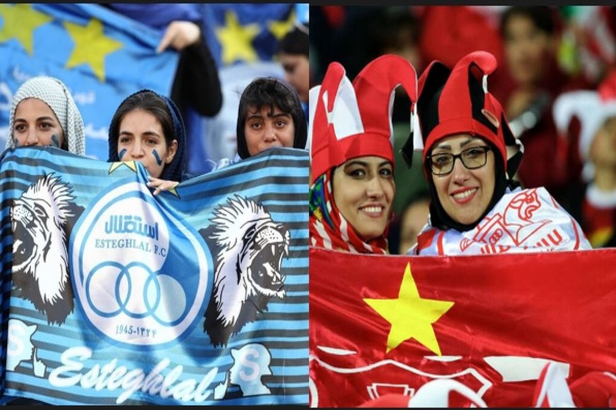 لبخند زنان ایرانی با چاشنی فوتبال
