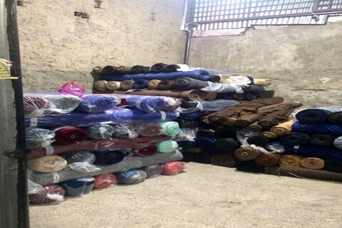 کشف ۱۶ هزار رول پارچه قاچاق در جنوب تهران