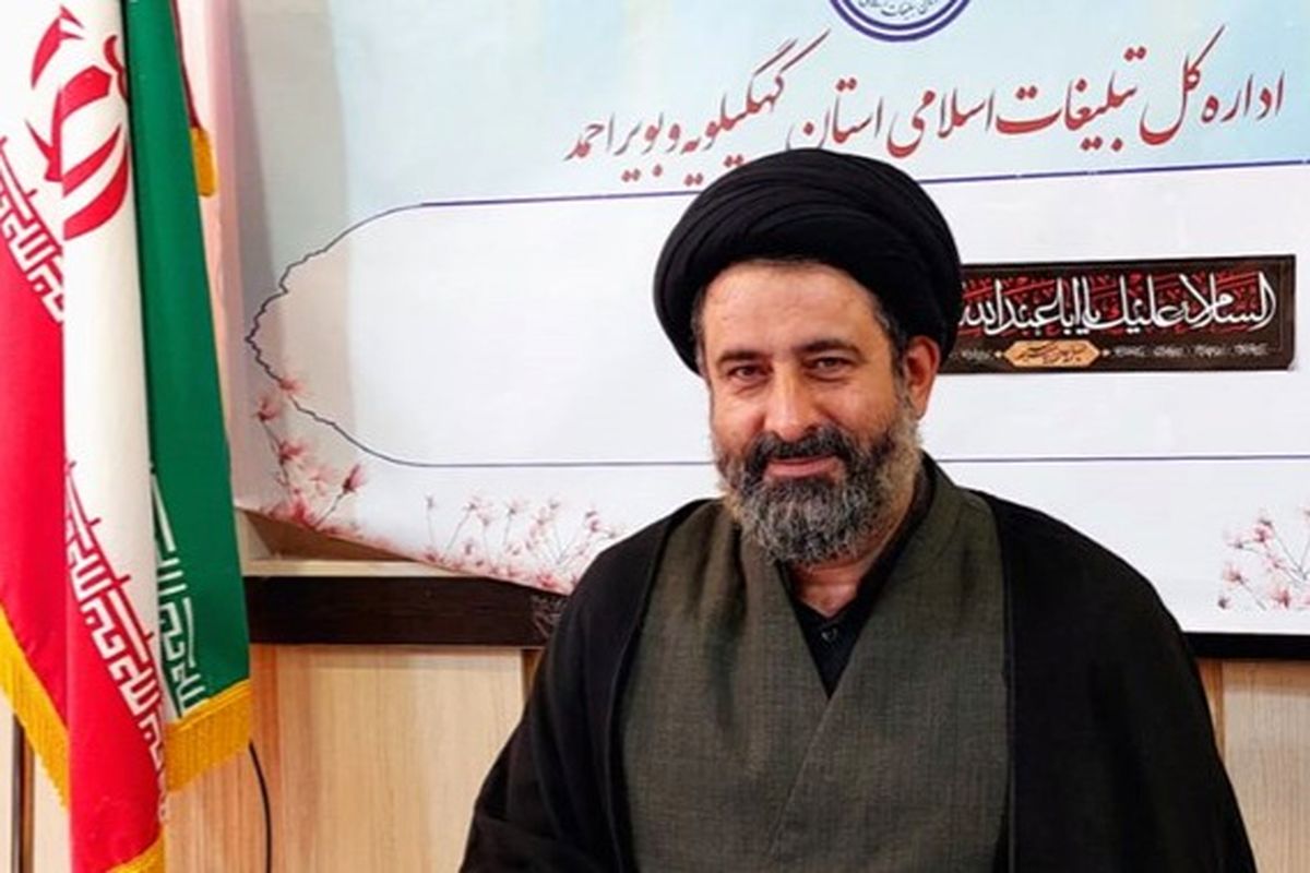 مسیرهای پیاده‌روی جاماندگان اربعین در کهگیلویه و بویراحمد