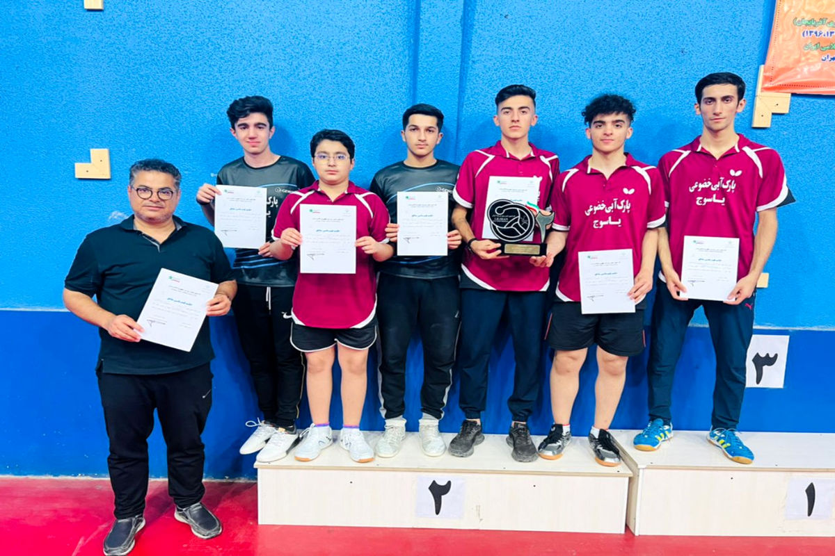 صعود تیم های نفت و گاز گچساران و پارک آبی خضوعی به لیگ برتر نوجوانان و جوانان کشور