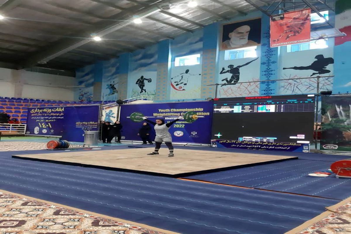 آغاز مسابقات وزنه برداری قهرمانی نوجوانان دختر کشور در خرم آباد