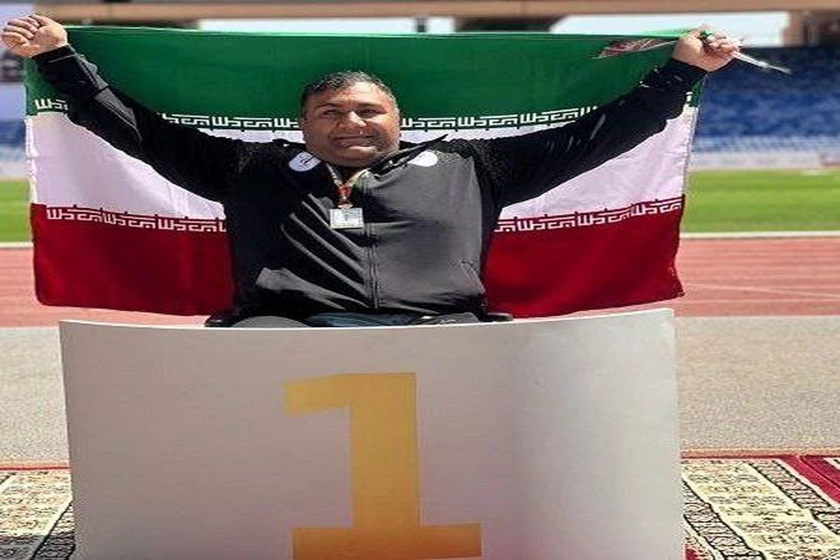 مدال طلای "حامد امیری" در  پرتاب وزنه رقابت های  گرندپری مراکش